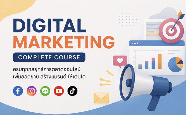 Digital Marketing — Complete Course