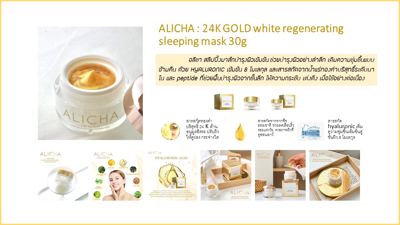 Alicha Gold 24K