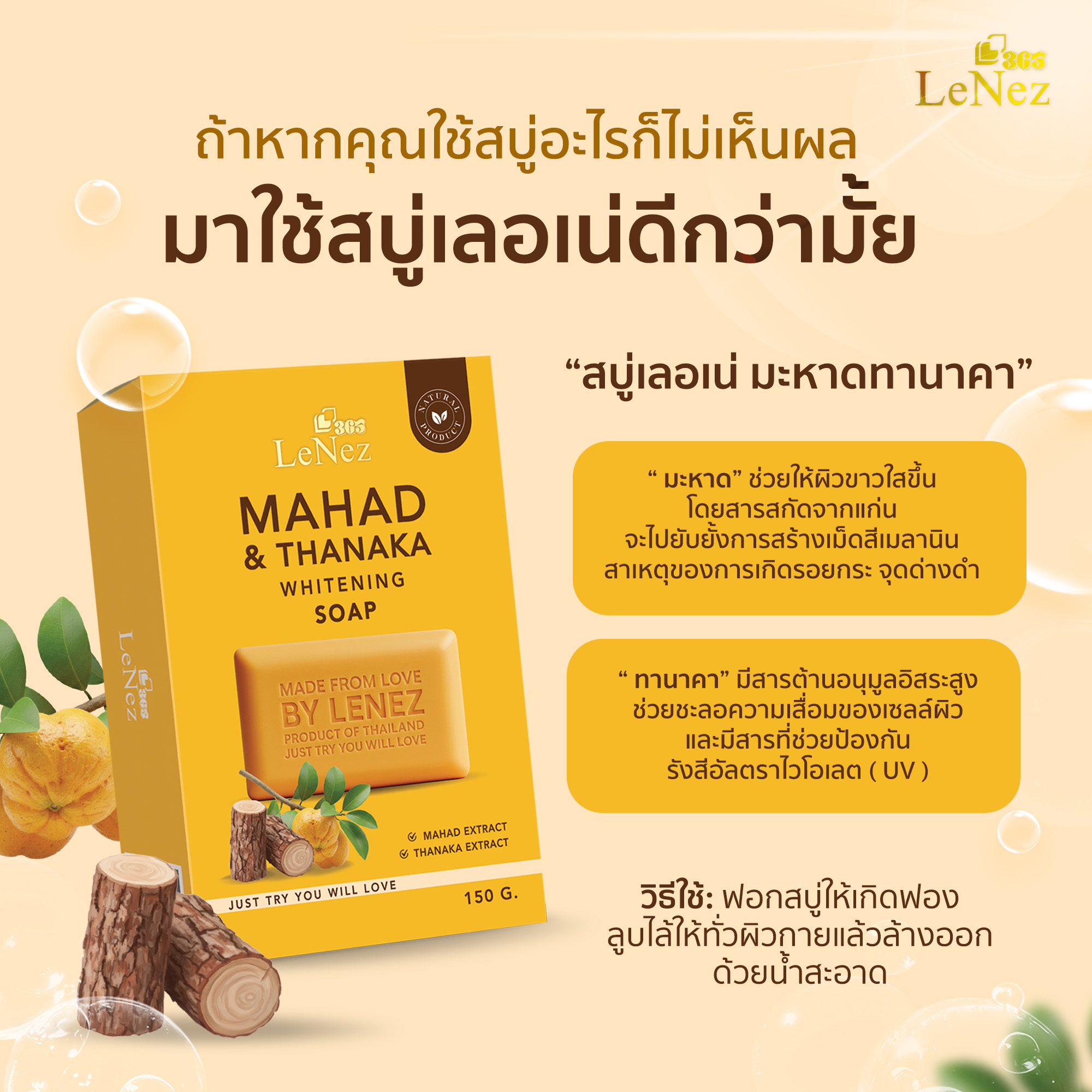 รีวิวจากลูกค้า